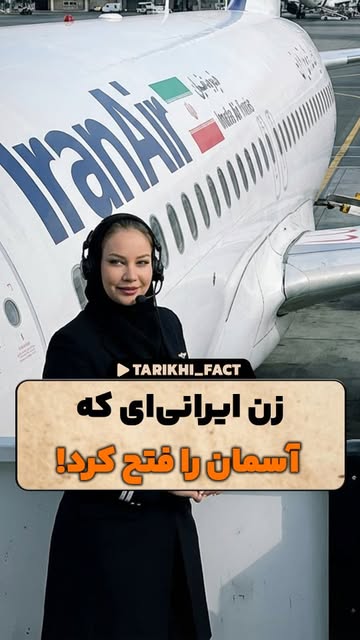 پست اینستاگرام DbtUzeXs7VW