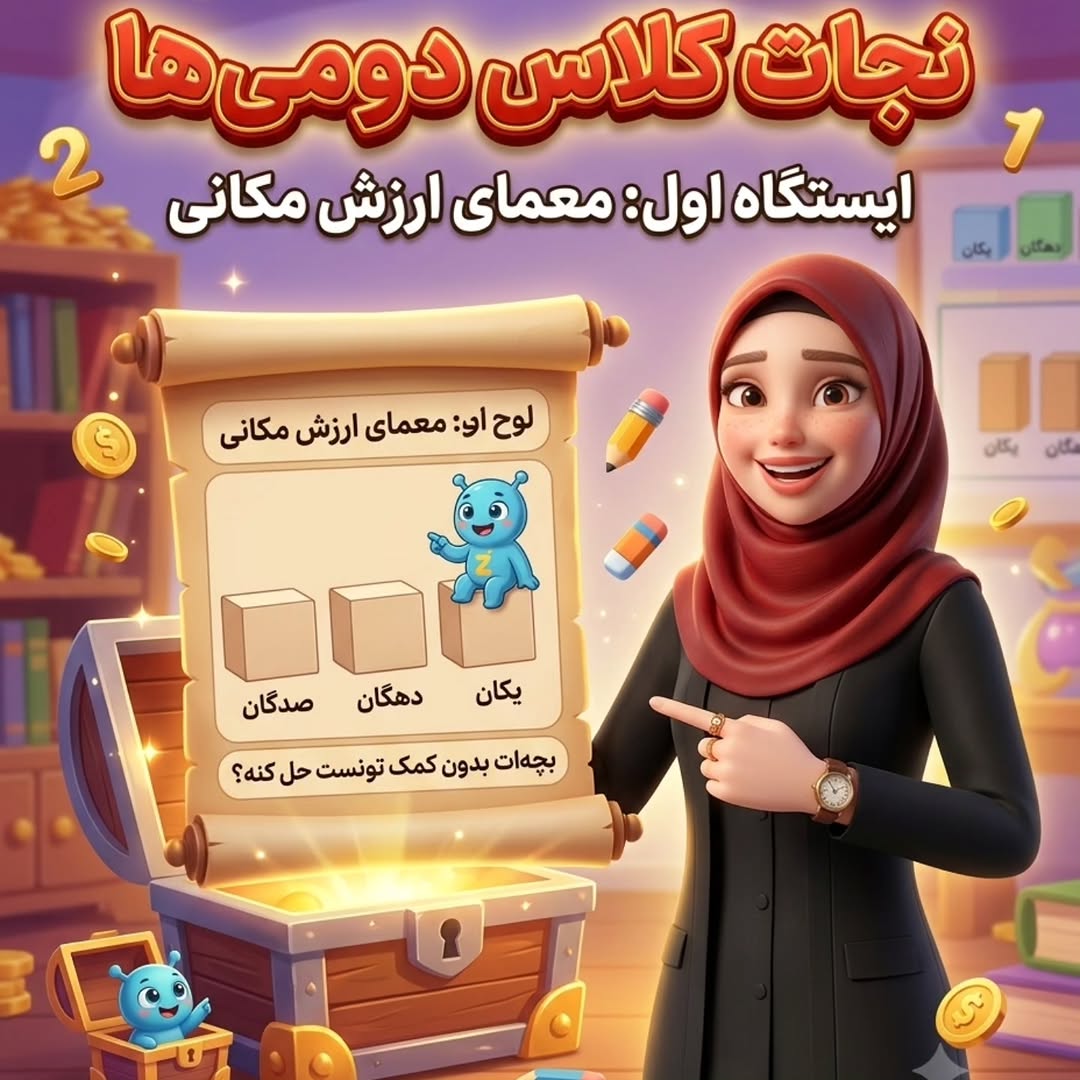پست اینستاگرام DbtVAlsDc6H