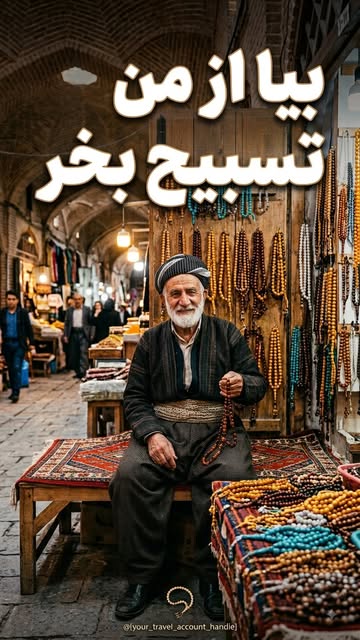 پست اینستاگرام DbtWApPiKfB