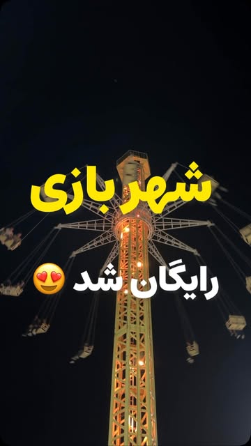 پست اینستاگرام DbtWCVpCaE7