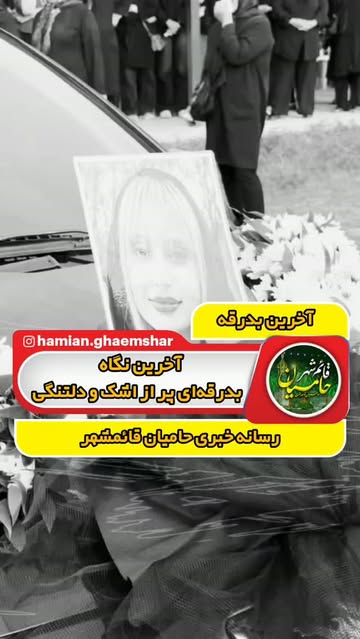 پست اینستاگرام DbtXzX7O8AR