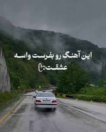 پست اینستاگرام DbtYI9KjaMd