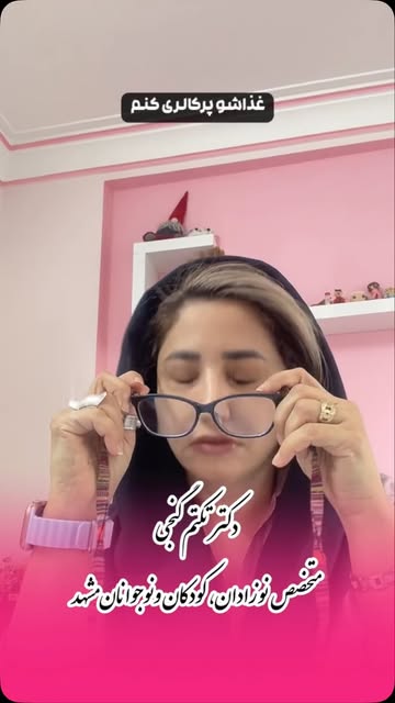 پست اینستاگرام DbtZHHws5qj