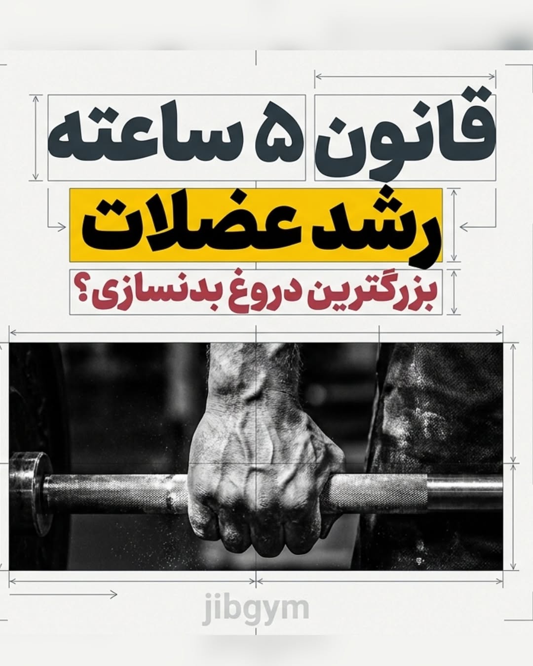 پست اینستاگرام DbtZyEfjlMd