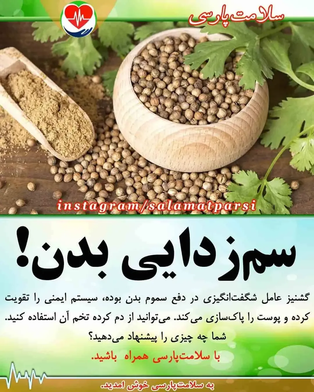 پست اینستاگرام Dbta4MGK-8N