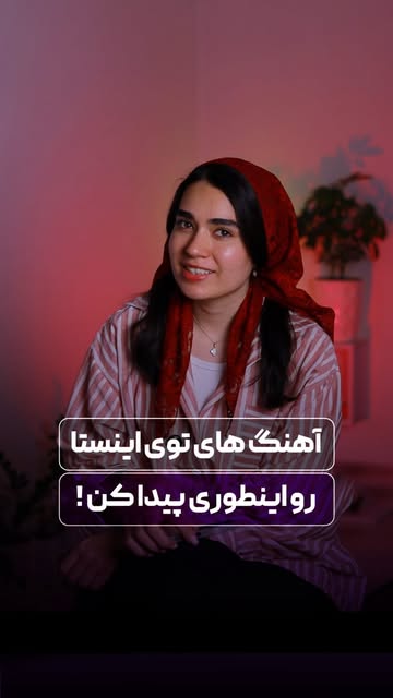 پست اینستاگرام Dbtb-BHuqrD