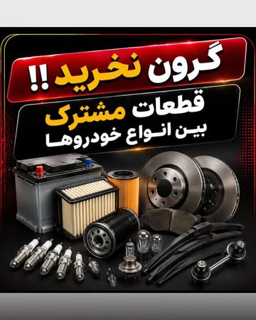 پست اینستاگرام DbtbJXoDGJK