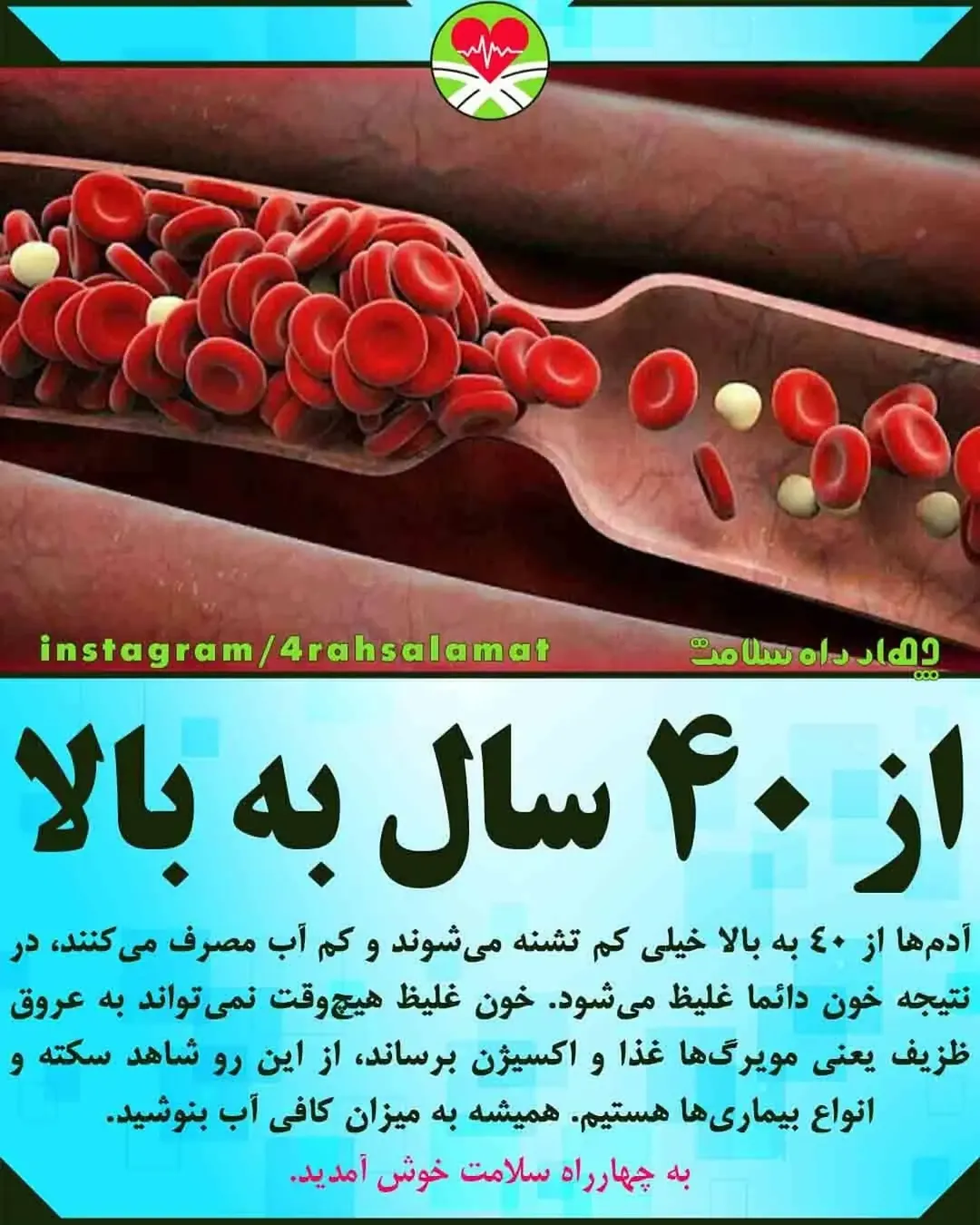 پست اینستاگرام DbtbN6wttWj