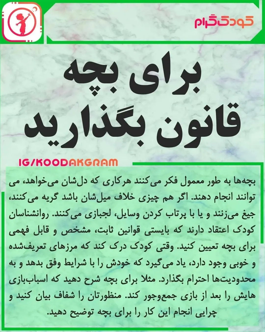 پست اینستاگرام DbtbsEloDDy