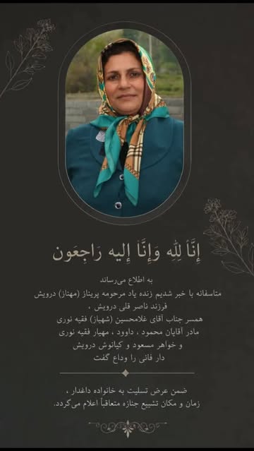 پست اینستاگرام DbtcbW6ORlH