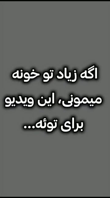 پست اینستاگرام Dbtf3cOOIJJ
