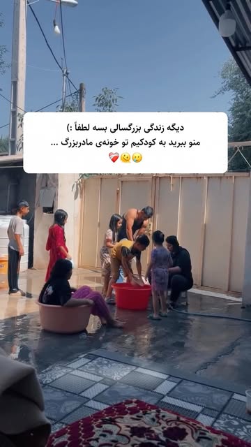 پست اینستاگرام DbthhTWRpCW