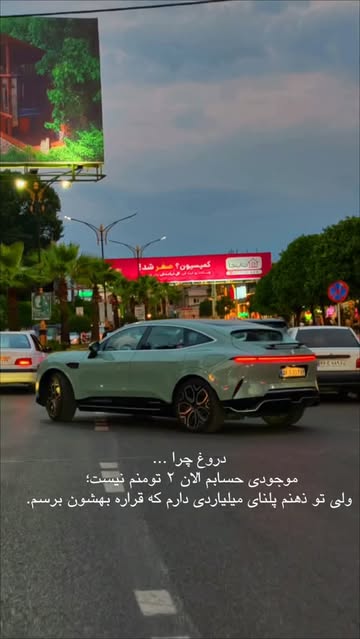 پست اینستاگرام DbtiPwAx7u6
