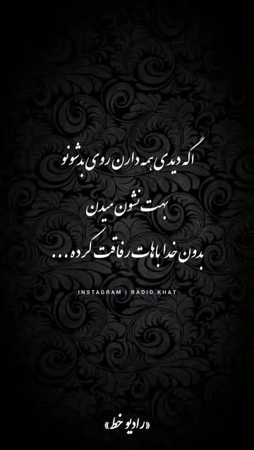 پست اینستاگرام DbtiQn-M-1Y