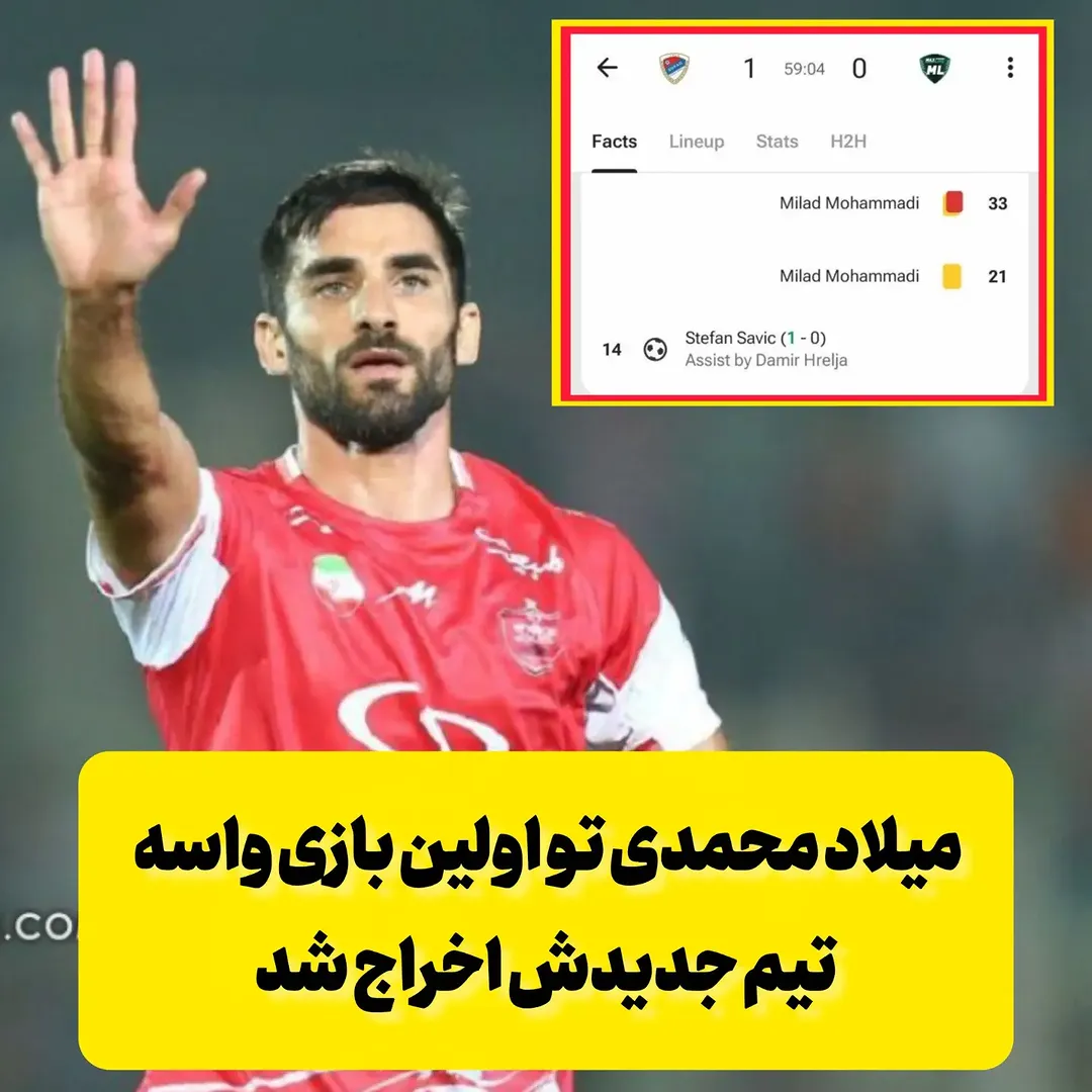 پست اینستاگرام DbtkAfKt5a1