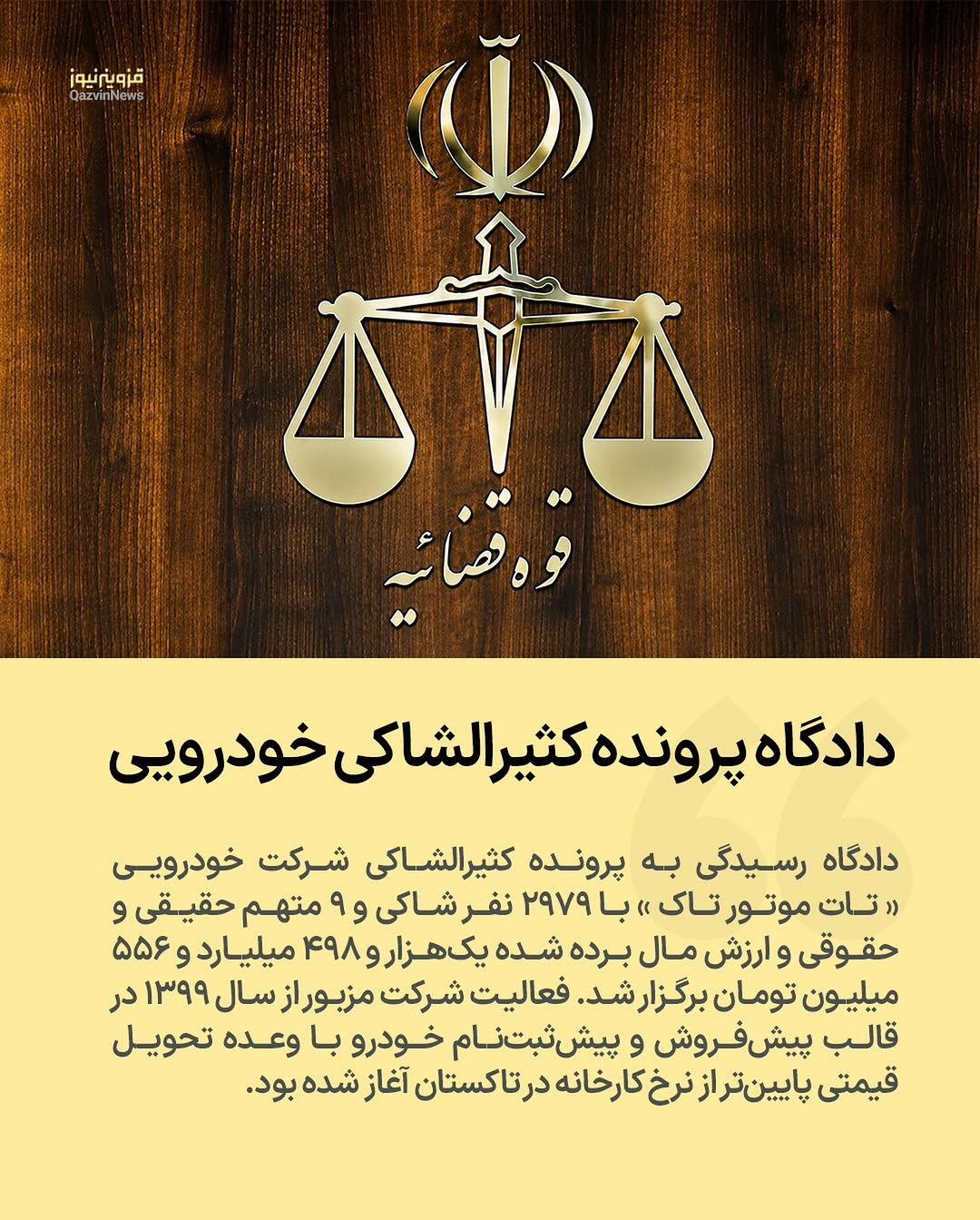 پست اینستاگرام DbtkQ0EscMr