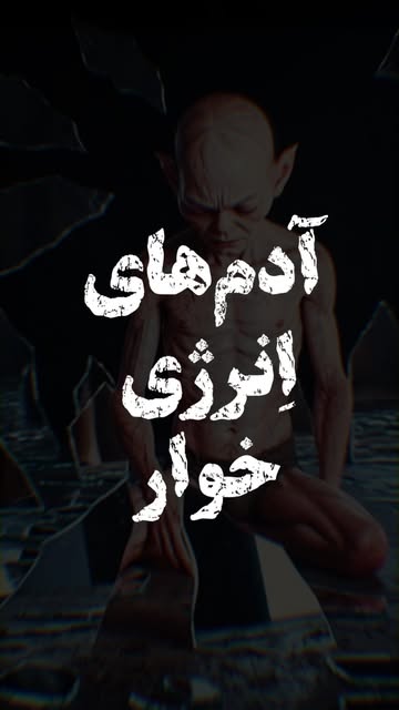 پست اینستاگرام Dbtv2kysBWh