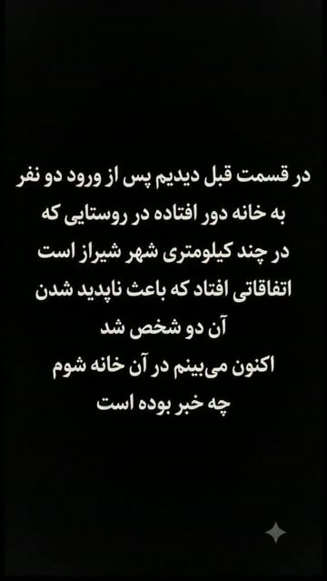 پست اینستاگرام DbtwduloZhY