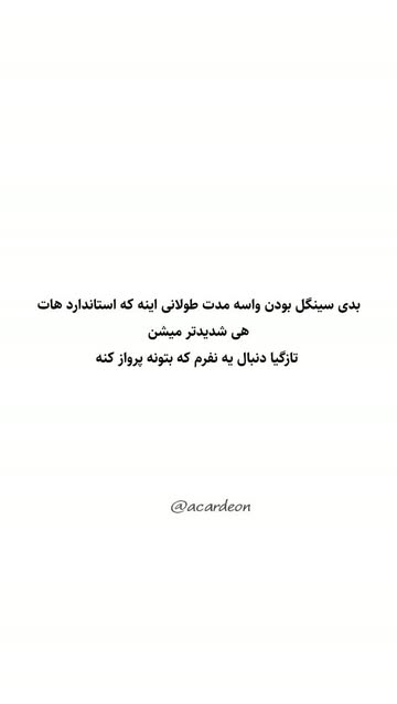 پست اینستاگرام Dbu-idiMFls