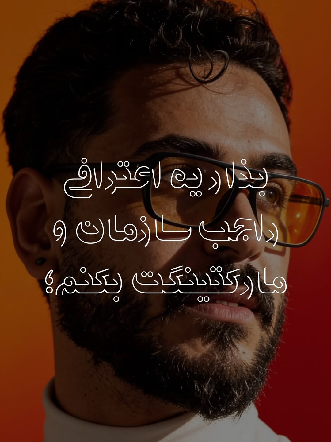 پست اینستاگرام Dbu18zbDLk5