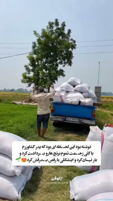پست اینستاگرام Dbu1AVCtASD