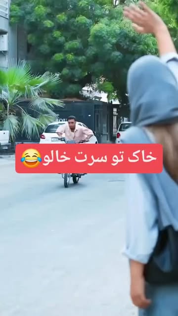 پست اینستاگرام Dbu1UTLNj7j