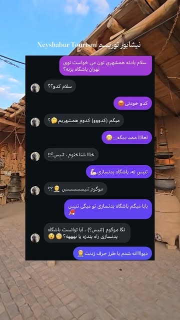 پست اینستاگرام Dbu27zeM4Ix