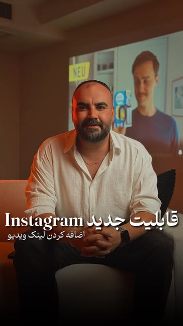 پست اینستاگرام Dbu2a3rOJRb