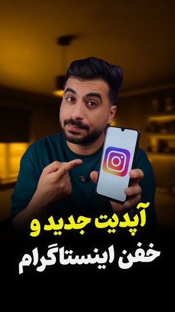 پست اینستاگرام Dbu3VgeBDw4