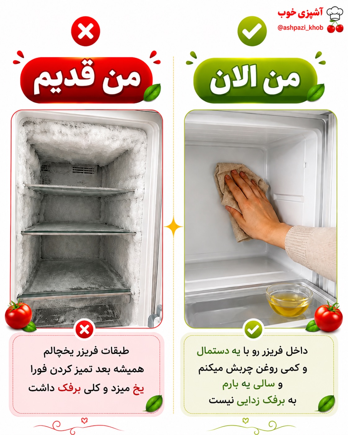 پست اینستاگرام Dbu6I_yCBw8