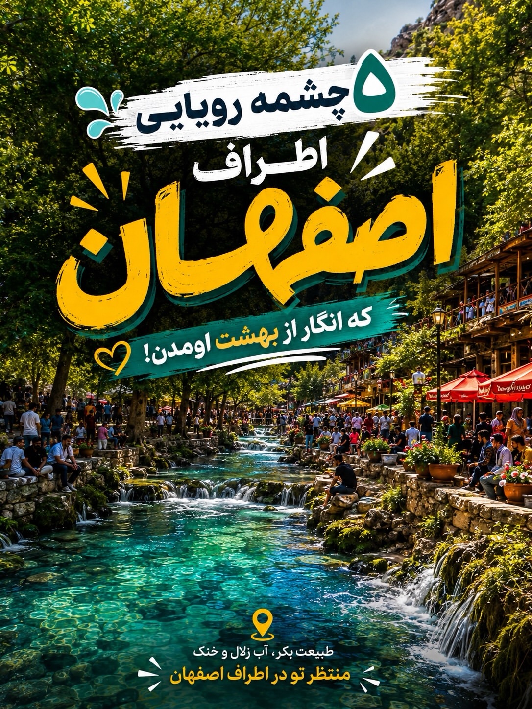 پست اینستاگرام Dbu7fpCDoTr