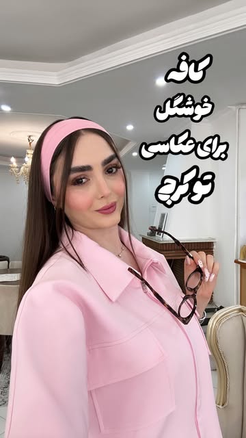 پست اینستاگرام Dbu88m-sE9i