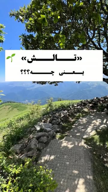 پست اینستاگرام Dbu9R6osBEE