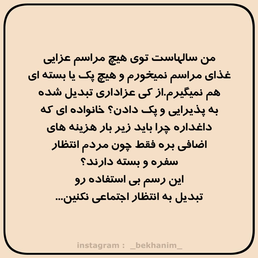 پست اینستاگرام Dbu9ht5iA_v