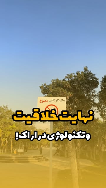 پست اینستاگرام Dbu_ztAOUBm