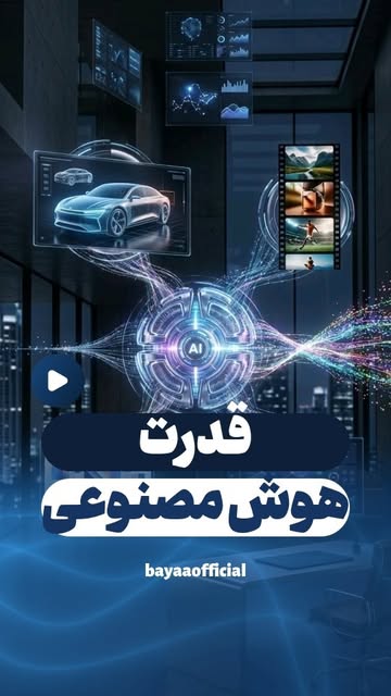 پست اینستاگرام Dbuj3rfgZzY