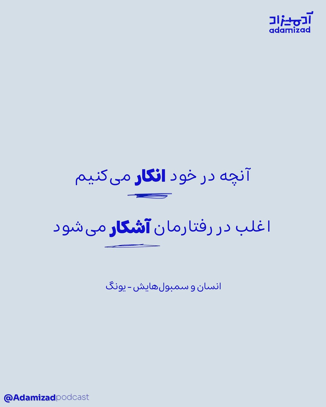 پست اینستاگرام Dbun0LBs_Ln