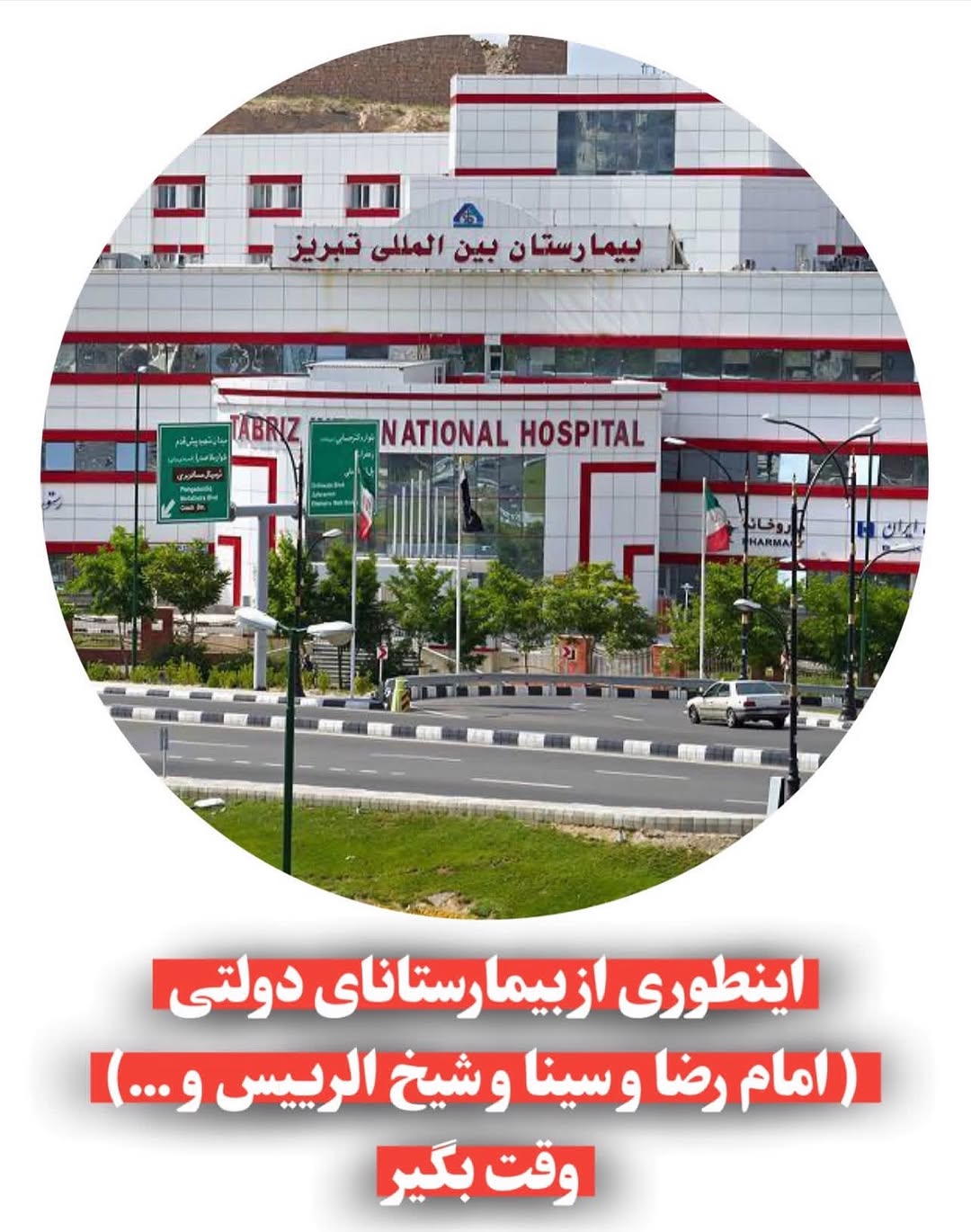 پست اینستاگرام DbupZJLC7we