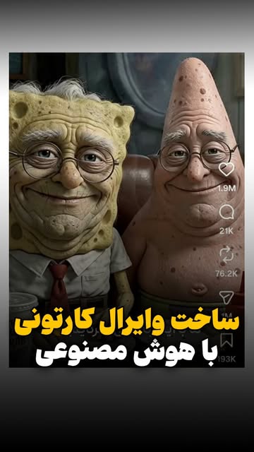 پست اینستاگرام DbupmWIoiW6