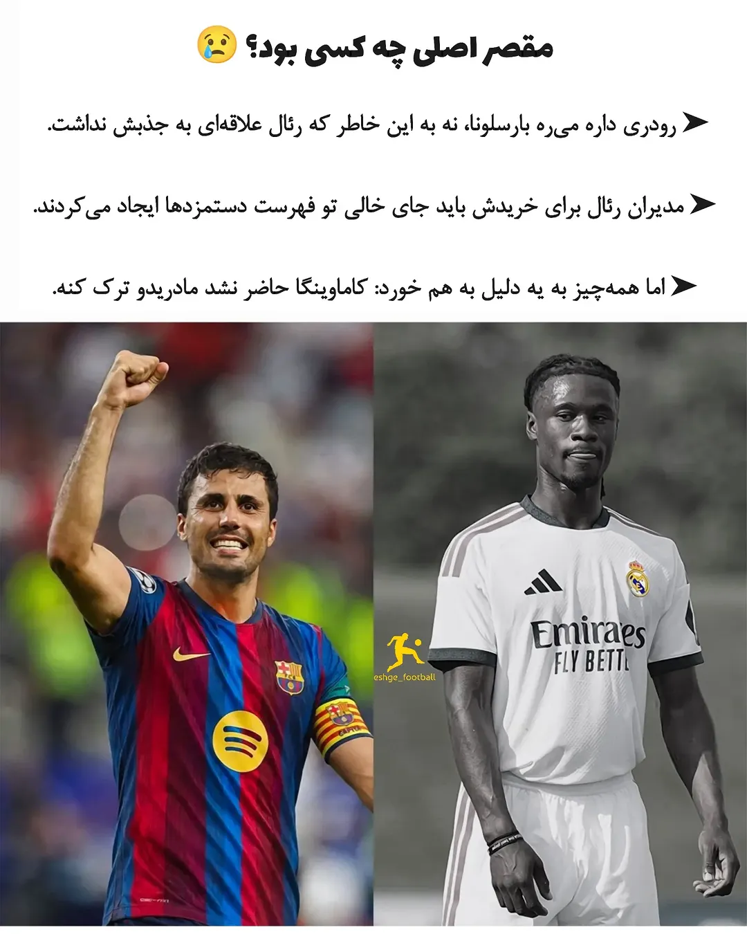 پست اینستاگرام DburLsiI5p2