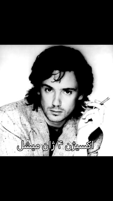 پست اینستاگرام DbusmRDgNgm