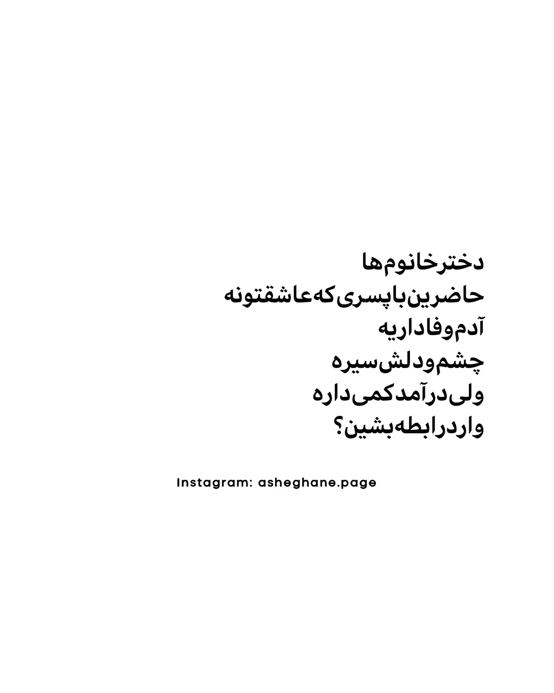 پست اینستاگرام DbutwxSKR5q