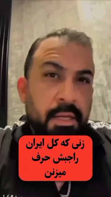 پست اینستاگرام DbuuKBkozlH