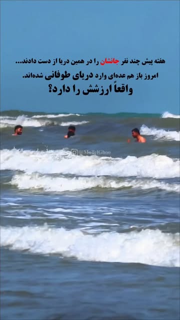 پست اینستاگرام DbuvPqAIV9p