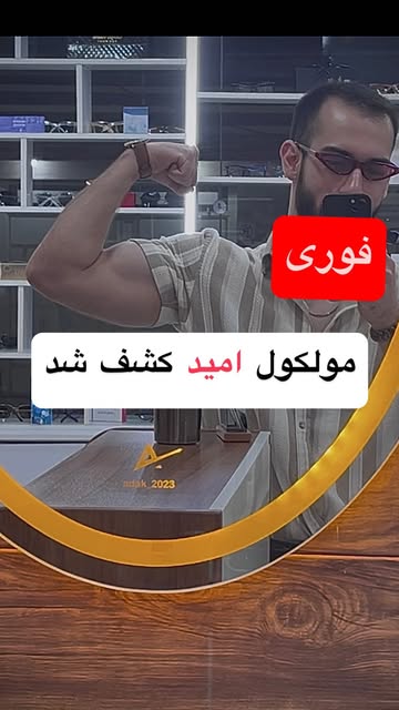 پست اینستاگرام Dbuwd1wBSPK