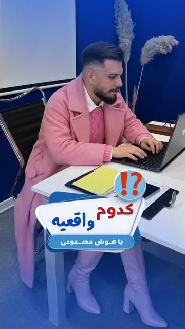 پست اینستاگرام DbuxMSGtuKa