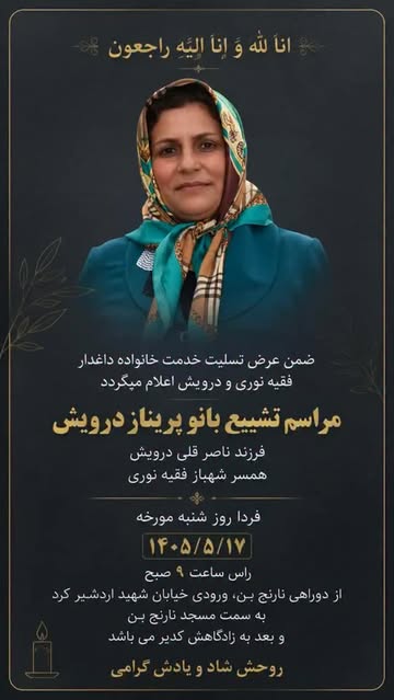 پست اینستاگرام Dbuxo6NOmAj