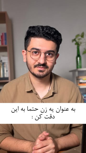 پست اینستاگرام DbuyfhZNofK