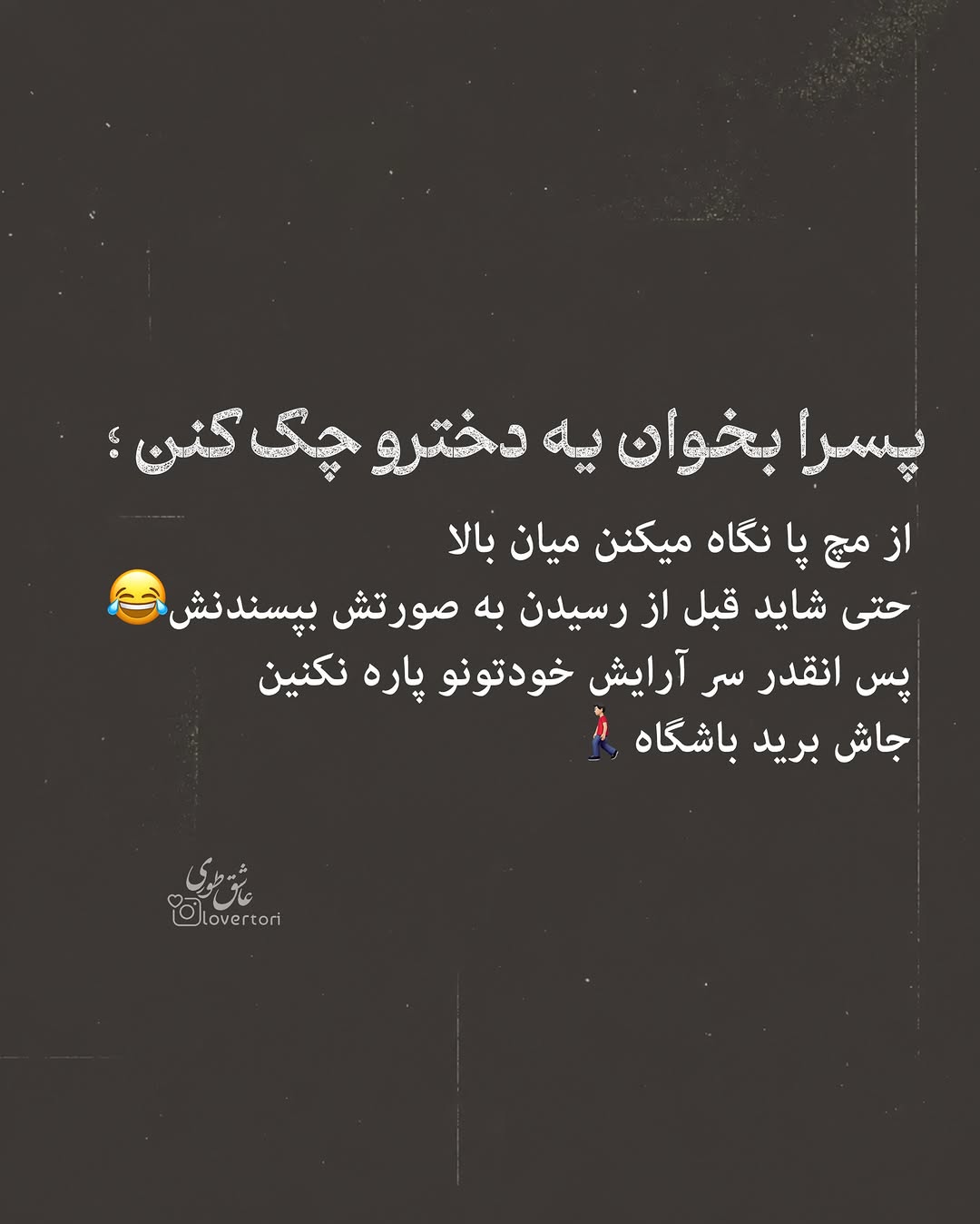 پست اینستاگرام Dbv1LvnNDfu