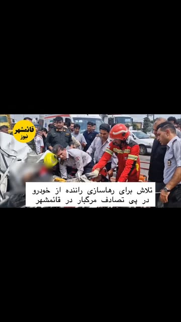 پست اینستاگرام Dbv2Uemxkpq